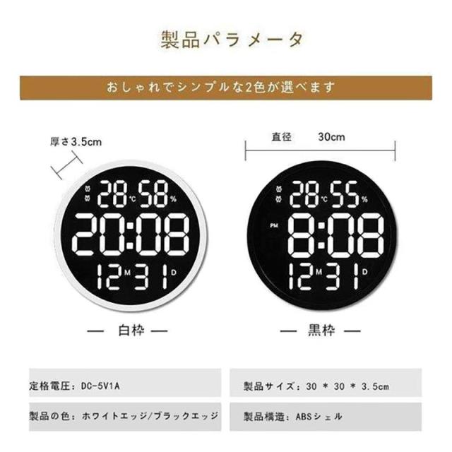 壁掛け 電波時計 電子壁掛け時計 全画面表示 照明 温度計 湿度計 LEDデジタル ウォールクロック カウン リビング_11