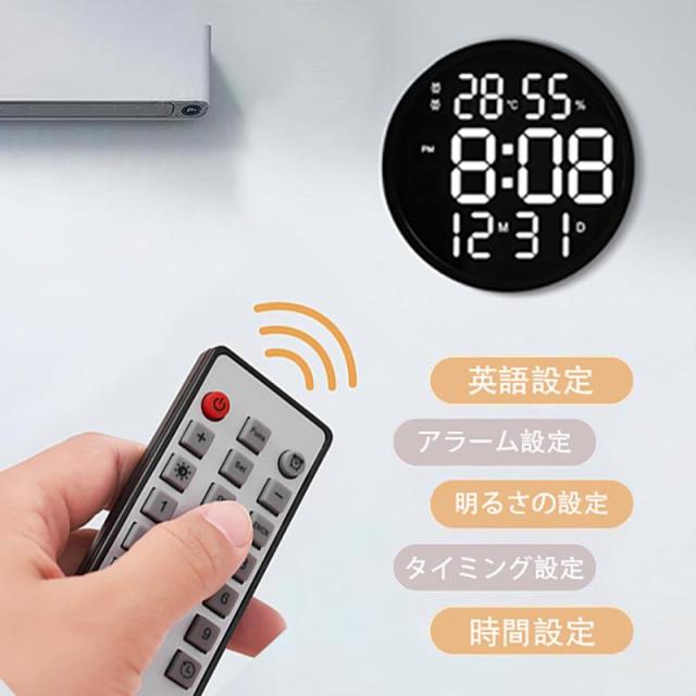 壁掛け 電波時計 電子壁掛け時計 全画面表示 照明 温度計 湿度計 LEDデジタル ウォールクロック カウン リビング_2