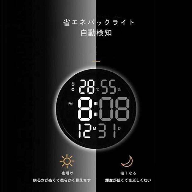 壁掛け 電波時計 電子壁掛け時計 全画面表示 照明 温度計 湿度計 LEDデジタル ウォールクロック カウン リビング_4