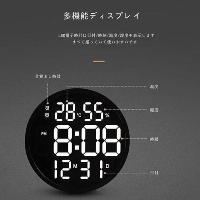 壁掛け 電波時計 電子壁掛け時計 全画面表示 照明 温度計 湿度計 LEDデジタル ウォールクロック カウン リビング_6
