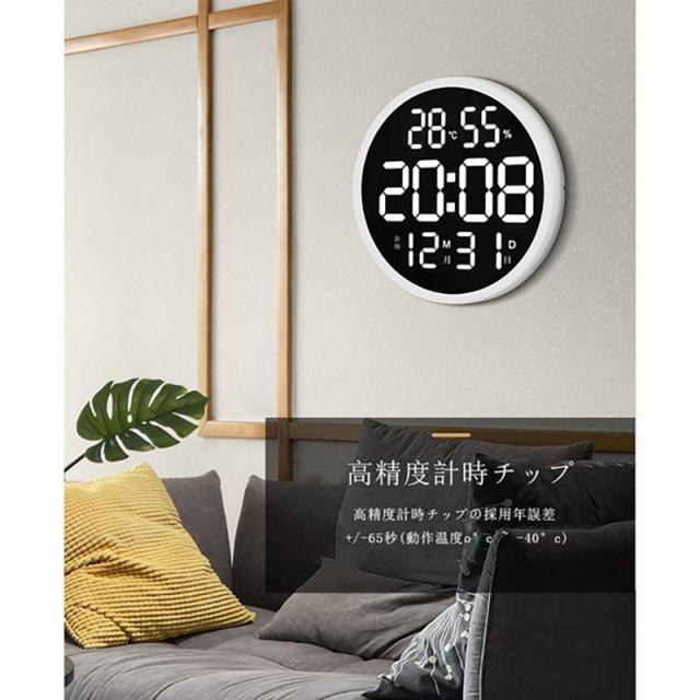 壁掛け 電波時計 電子壁掛け時計 全画面表示 照明 温度計 湿度計 LEDデジタル ウォールクロック カウン リビング_8