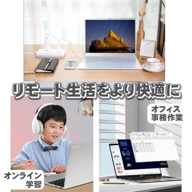 ノートパソコン 2026 新品 安い windows11 office 搭載 win11 pc Microsoftoffice 12/16gb 第12世代 CPU N5095 SSD 1000GB office搭載 メモリ16GB カメラ_12