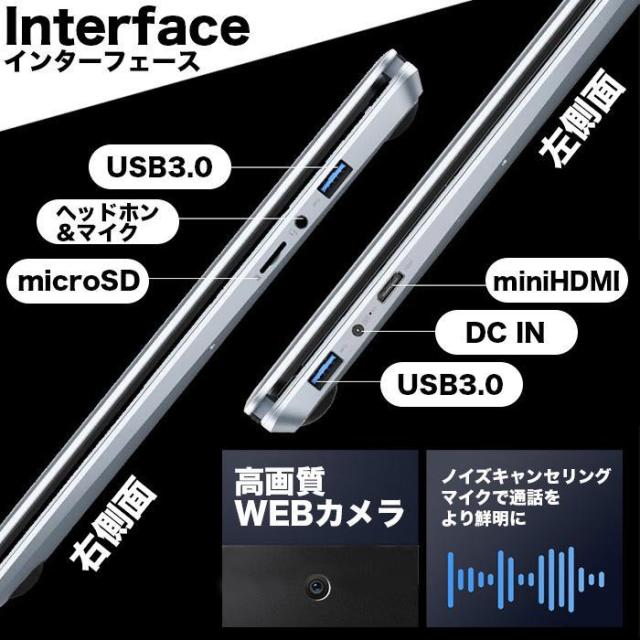 ノートパソコン 2026 新品 安い windows11 office 搭載 win11 pc Microsoftoffice 12/16gb 第12世代 CPU N5095 SSD 1000GB office搭載 メモリ16GB カメラ_13