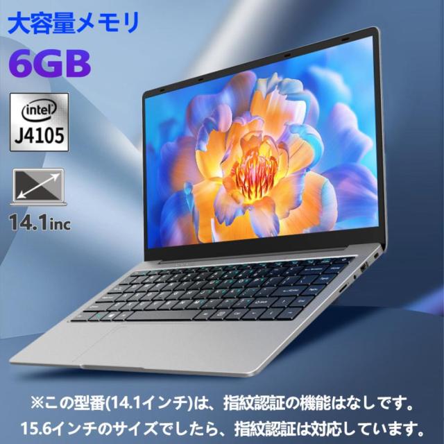ノートパソコン 2026 新品 安い windows11 office 搭載 win11 pc Microsoftoffice 12/16gb 第12世代 CPU N5095 SSD 1000GB office搭載 メモリ16GB カメラ_14