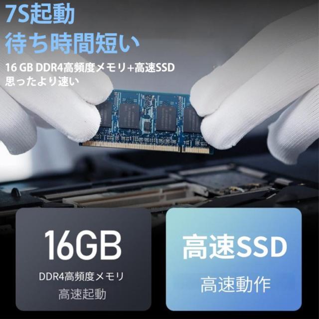 ノートパソコン 2026 新品 安い windows11 office 搭載 win11 pc Microsoftoffice 12/16gb 第12世代 CPU N5095 SSD 1000GB office搭載 メモリ16GB カメラ_6
