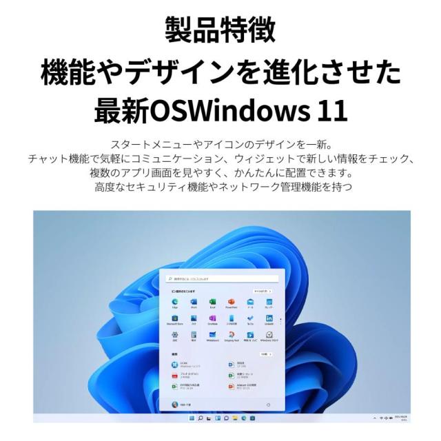 ノートパソコン 2026 新品 安い windows11 office 搭載 win11 pc Microsoftoffice 12/16gb 第12世代 CPU N5095 SSD 1000GB office搭載 メモリ16GB カメラ_7