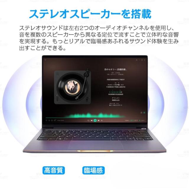 ノートパソコン 新品 パソコン Windows11 Office搭載 ノートPC 第13世代CPU N95 N5095 Corei5/i7 14型 15型 メモリ 8GB 16GB SSD 512GB 安い 初期設定済_12