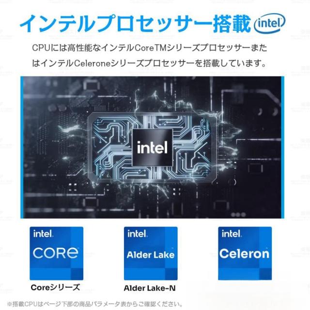 ノートパソコン 新品 パソコン Windows11 Office搭載 ノートPC 第13世代CPU N95 N5095 Corei5/i7 14型 15型 メモリ 8GB 16GB SSD 512GB 安い 初期設定済_2
