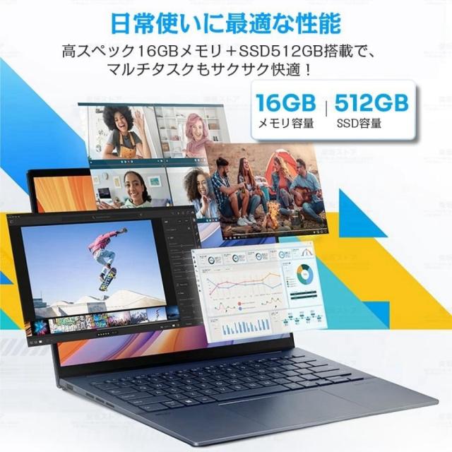 ノートパソコン 新品 パソコン Windows11 Office搭載 ノートPC 第13世代CPU N95 N5095 Corei5/i7 14型 15型 メモリ 8GB 16GB SSD 512GB 安い 初期設定済_3