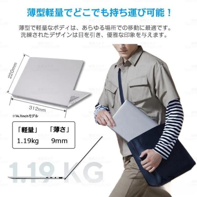 ノートパソコン 新品 パソコン Windows11 Office搭載 ノートPC 第13世代CPU N95 N5095 Corei5/i7 14型 15型 メモリ 8GB 16GB SSD 512GB 安い 初期設定済_7