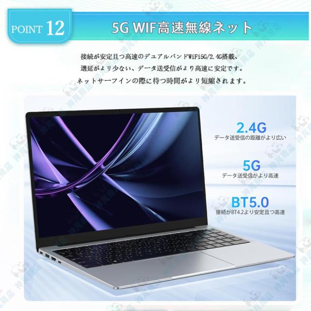 パソコンノートパソコン 新品 windows11 office搭載 初期設定済 pc 13世代 ノートpc CPU N95 N5095 Corei3 i5 i7 i9 14/15.6/17インチ SSD 1TB オフィス付き_14