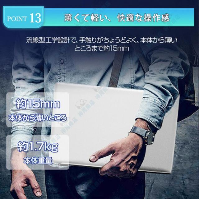 パソコンノートパソコン 新品 windows11 office搭載 初期設定済 pc 13世代 ノートpc CPU N95 N5095 Corei3 i5 i7 i9 14/15.6/17インチ SSD 1TB オフィス付き_15