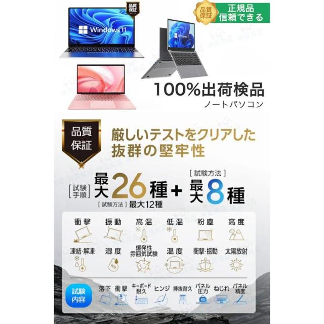パソコンノートパソコン 新品 windows11 office搭載 初期設定済 pc 13世代 ノートpc CPU N95 N5095 Corei3 i5 i7 i9 14/15.6/17インチ SSD 1TB オフィス付き_1