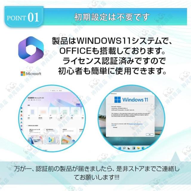 パソコンノートパソコン 新品 windows11 office搭載 初期設定済 pc 13世代 ノートpc CPU N95 N5095 Corei3 i5 i7 i9 14/15.6/17インチ SSD 1TB オフィス付き_3