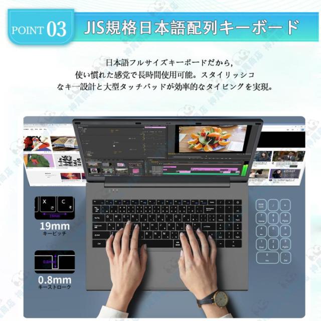 パソコンノートパソコン 新品 windows11 office搭載 初期設定済 pc 13世代 ノートpc CPU N95 N5095 Corei3 i5 i7 i9 14/15.6/17インチ SSD 1TB オフィス付き_5