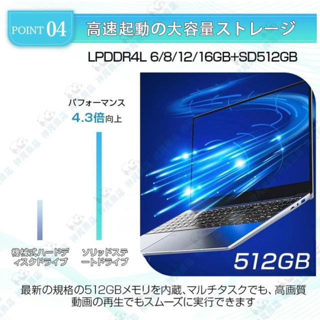 パソコンノートパソコン 新品 windows11 office搭載 初期設定済 pc 13世代 ノートpc CPU N95 N5095 Corei3 i5 i7 i9 14/15.6/17インチ SSD 1TB オフィス付き_6