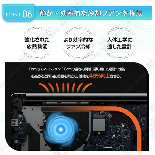 パソコンノートパソコン 新品 windows11 office搭載 初期設定済 pc 13世代 ノートpc CPU N95 N5095 Corei3 i5 i7 i9 14/15.6/17インチ SSD 1TB オフィス付き_8