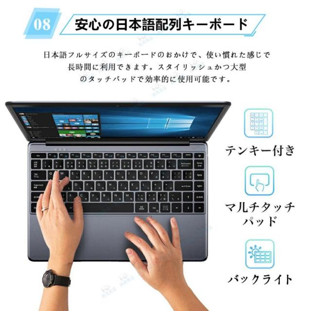 ノートパソコン 新品 パソコン windows11 office搭載 ノートpc 13世代 初期設定済 14/15.6/17インチ CPU N95 N5095 Core i3 i5 SSD 512GB 2TB 安い 人気_9