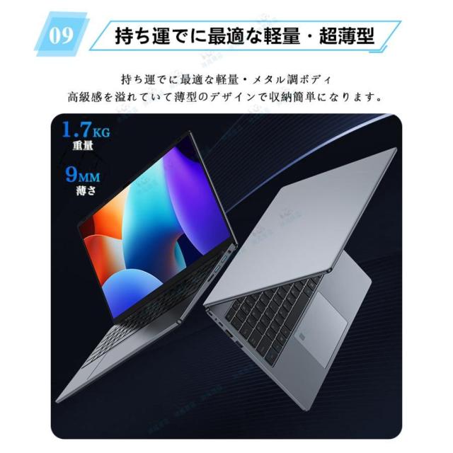 ノートパソコン 新品 パソコン windows11 office搭載 ノートpc 13世代 初期設定済 14/15.6/17インチ CPU N95 N5095 Core i3 i5 SSD 512GB 2TB 安い 人気_10