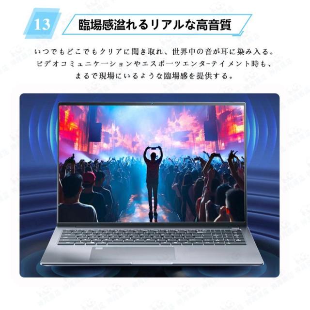 ノートパソコン 新品 パソコン windows11 office搭載 ノートpc 13世代 初期設定済 14/15.6/17インチ CPU N95 N5095 Core i3 i5 SSD 512GB 2TB 安い 人気_14