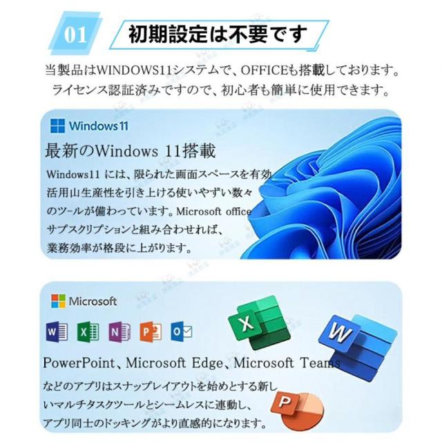 ノートパソコン 新品 パソコン windows11 office搭載 ノートpc 13世代 初期設定済 14/15.6/17インチ CPU N95 N5095 Core i3 i5 SSD 512GB 2TB 安い 人気_2