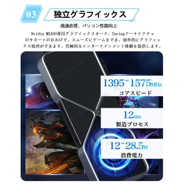 ノートパソコン 新品 パソコン windows11 office搭載 ノートpc 13世代 初期設定済 14/15.6/17インチ CPU N95 N5095 Core i3 i5 SSD 512GB 2TB 安い 人気_4