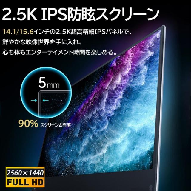 ノートパソコン 新品 windows11 office搭載 第13世代 14/15.6インチ ノート メモリ16GB SSD 1000GB CPU corei5 i7 N95/N5095 安い フルHD液晶 初期設定済_7