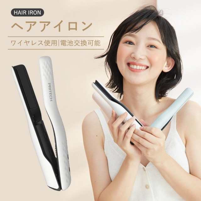 ヘアアイロン ミニ コードレス 前髪 カール ヘアーアイロン 充電式