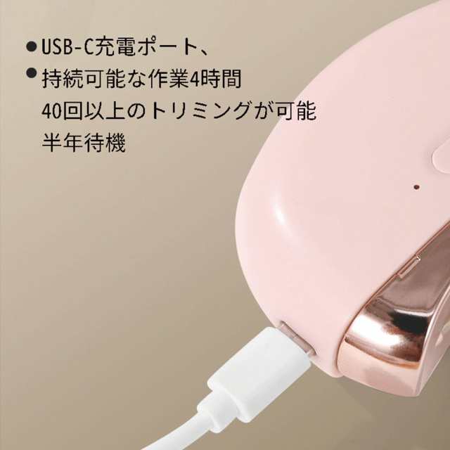 爪切り 電動爪切り 電動爪やすり 2in1 爪切り/研磨 自動爪切り USB充電式 LEDライト付け 電動つめ削り 電動ネイルケア 電動爪切り機  静音の通販はau PAY マーケット - ペコズショップ | au PAY マーケット－通販サイト