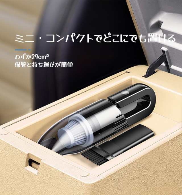 2023革新モデル】電動ハンディ掃除機 ハンディークリーナー 6000PA強力