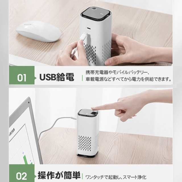 日本製特価新品　マイナスイオン　洗浄機　空気洗浄機　コンパクト 空気清浄器