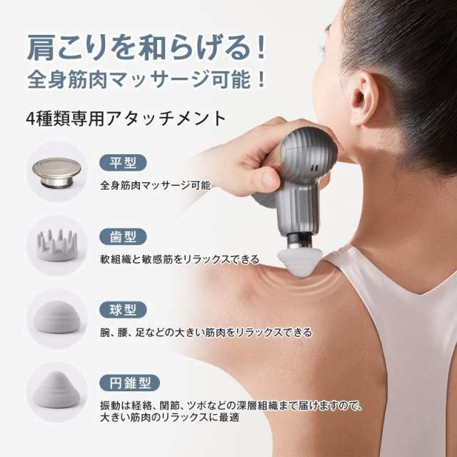 小型 筋膜リリースガン リラックス 筋トレ ストレッチ 肩こり - 健康