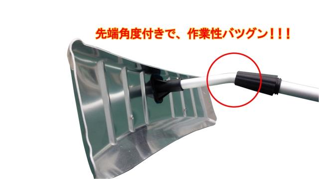雪おろし棒　6m 【数量限定】 在庫かぎり【送料無料】【代引き不可商品】　雪おろし棒　6ｍ　【雪かき】【雪下ろし】【Ｚ】_2