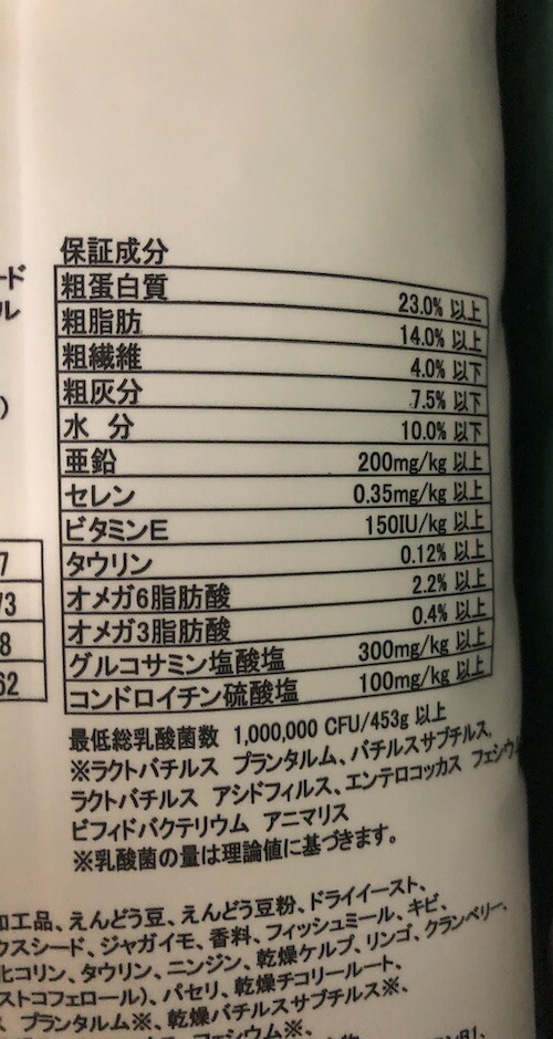 コストコ #131801 カークランド KS ドッグフード　スーパープレミアム　成犬用　ラム＆ライス＆ベジタブル 18.14kg 送料無料【Z】_2