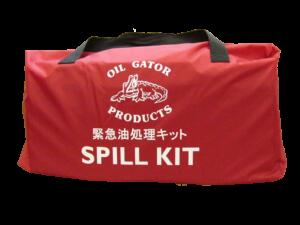 バイオフューチャー オイルゲーター 緊急油処理用品 緊急油処理キットSPILLKIT【BIFU】送料無料