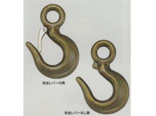 【送料無料】鍛造　環付フック　安全レバーなし　生地呼び：10【t】【A10】【K】