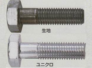 【送料無料】カットボルト【Wねじ】【ユニクロメッキ】W3/4　首下長さ100mm【UW060100】【入数：90】【K】