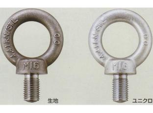 【送料無料】アイボルト【Mねじ】【ユニクロ】ねじの呼び24【UM24】【入数：40】【K】の通販は