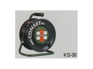 【送料無料】コードリール【ハタヤリミテッド】コンセットリール重量7.5kg【KS-30K】 【K】