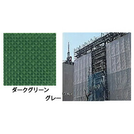 【送料無料】納期：1〜2週間【防炎1類メッシュシート】【仮設工業会認定適合品・消防庁防炎規格適合品】ターポスクリーンR #1004 【色：ダークグリーン】【1.5m×5.1m】【K】