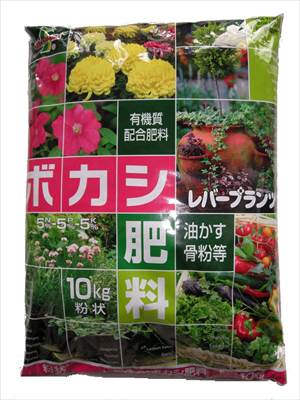【レバートルフ】レバープランツ　ボカシ粉状(10kg)/１個 【M】