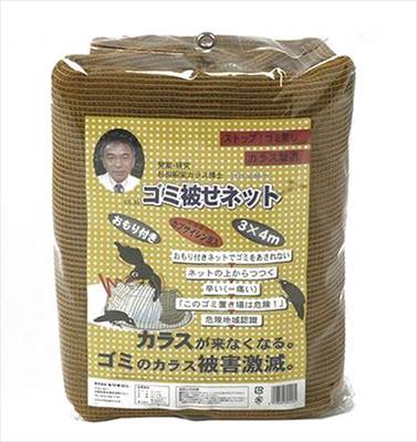 【送料無料】【ミツギロン】ゴミ被せネット(EG-39 3m×4m)/1個 【M】