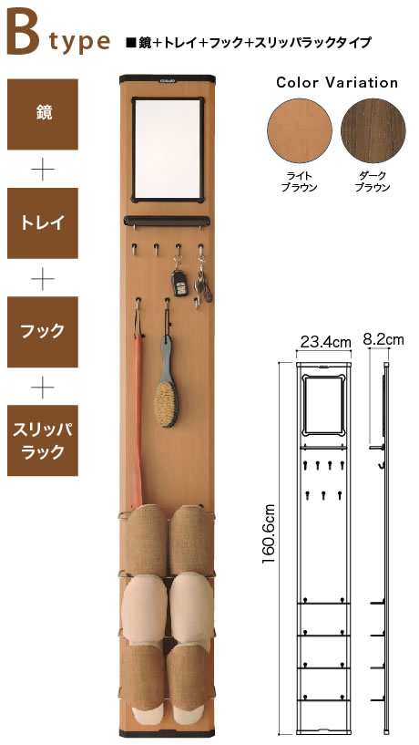 eBOARD イーボード Btype カラーダークブラウン　収納ラック 壁面 玄関 ドア マグネットボード 壁面ラック 壁面収納 壁掛け ウォールラック 玄関ラック 小物収納 - 3