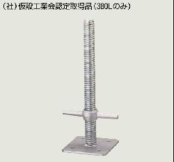 【送料無料】【期間限定】ジャッキベース　380L【6個入り】【建築用品】【K】の通販は