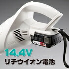 送料無料】【RYOBI】リョービ 充電式 クリーナー BHC-1400 【K】の通販