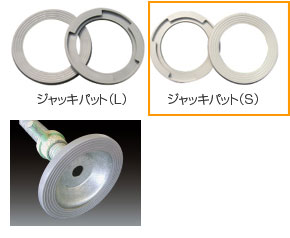 【送料無料】ジャッキパット【Ｓ】【圧縮ジャッキ用】内径133Φ　ライトグレー　100枚入【Ｋ】