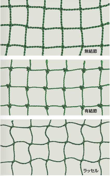 【送料無料】ゴルフネット　36本　25mm目　グリーン【5×5m】【K】の通販は 18,711円