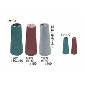 【送料無料】【オフィスマイン】とんがりキャップ　S【1箱／50個入り】【#120】※代引き不可商品※ 【K】の通販は