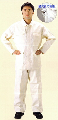 【送料無料】【防炎綿製品】綿プロバン　防炎服【ズボン】NB-120　サイズ：3L　※代引き不可※【NB】