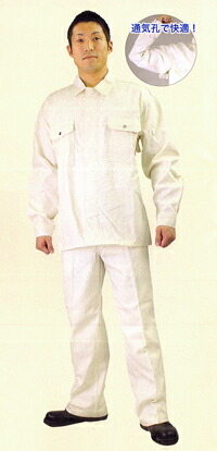 【送料無料】【防炎綿製品】綿プロバン　防炎服【上着】NB-3610　サイズ：M　※代引き不可※【NB】